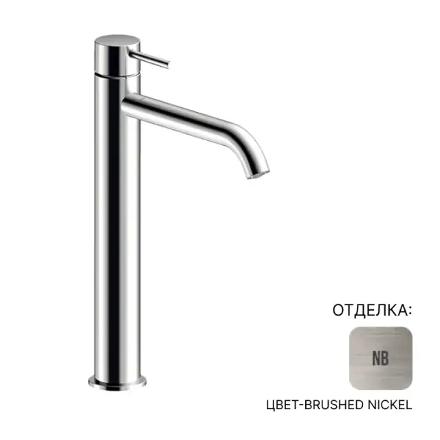 Смеситель для раковины Almar E214002.NB цвет-Brushed Nickel