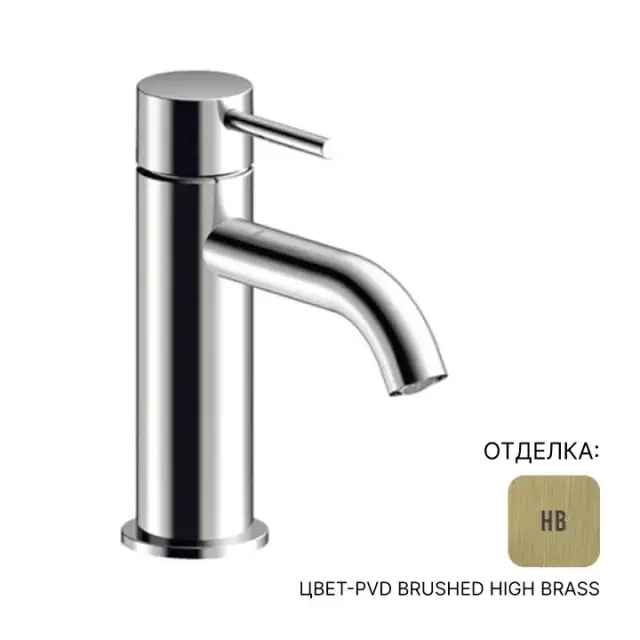 Смеситель для раковины Almar E214000.HB цвет-PVD Brushed High Brass