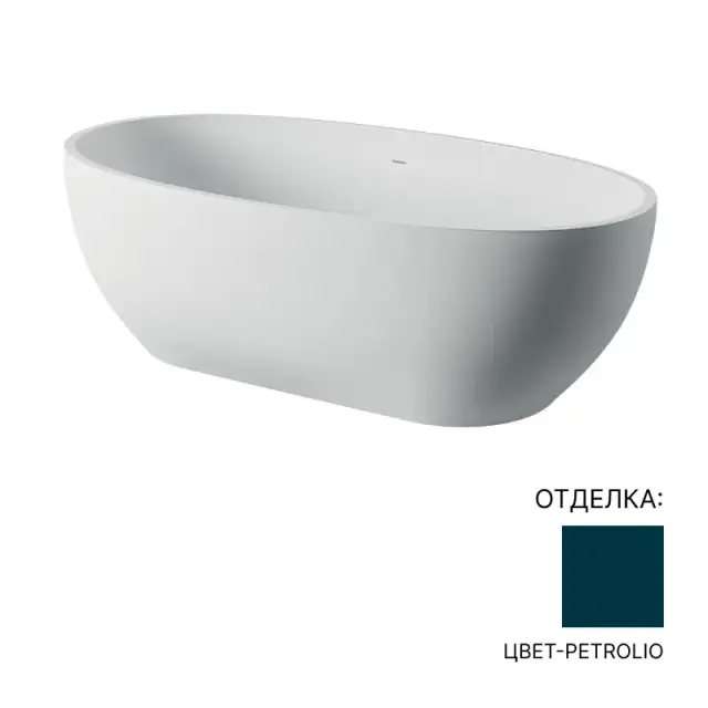 Отдельностоящая ванна Art Ceram HOOP ACW002.42 Цвет- petrolio