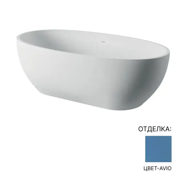 Отдельностоящая ванна Art Ceram HOOP ACW002.38 Цвет- avio