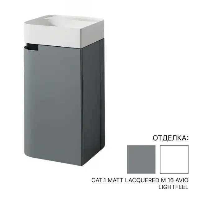 Комплект мебели с раковиной Oasis PROFILO 0PFBFM045 Cat.1 Matt lacquered/М 16 AVIO/Lightfeel