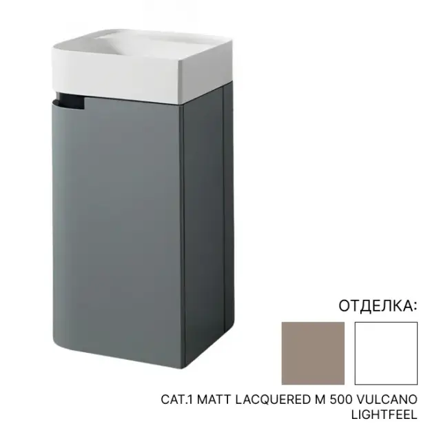 Комплект мебели с раковиной Oasis PROFILO 0PFBFM045 Cat.1 Matt lacquered/М 500 VULCANO/Lightfeel