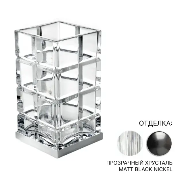 Стакан 3SC PALACE CRYSTAL PA03ACRCFM прозрачный хрусталь/MATT BLACK NICKEL