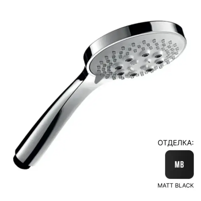 Душевая лейка Almar E082051.MB цвет-Matt Black