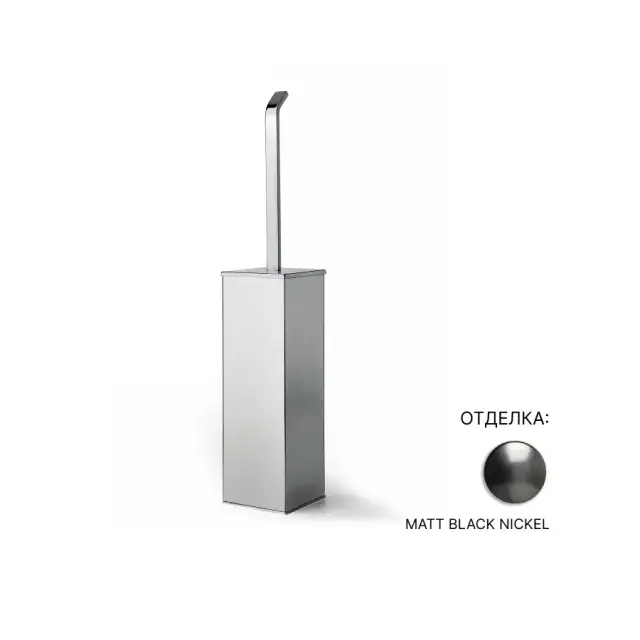 Ершик туалетный 3SC WIL WI17QCFM MATT BLACK NICKEL