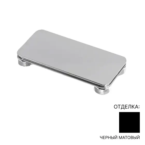 Мыльница Bertocci OFFICINA 01 127.7531.0800 черный матовый