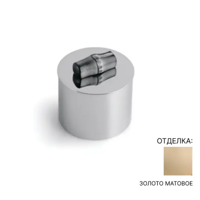 Контейнер для ватных дисков/палочек Bertocci GUCCIO 126.4912.5050 золото матовое