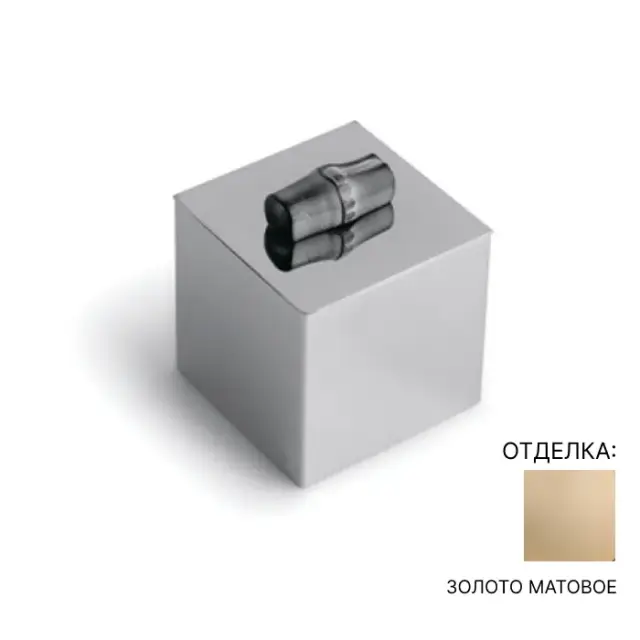 Контейнер для ватных дисков/палочек Bertocci GUCCIO 126.4908.5050 золото матовое