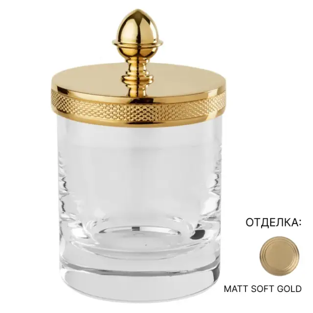 Контейнер для ватных дисков/палочек Cristal&Bronze CRISTALLIN CISELÉ FS06C-D3-621 прозрачный хрусталь/Matt Soft Gold