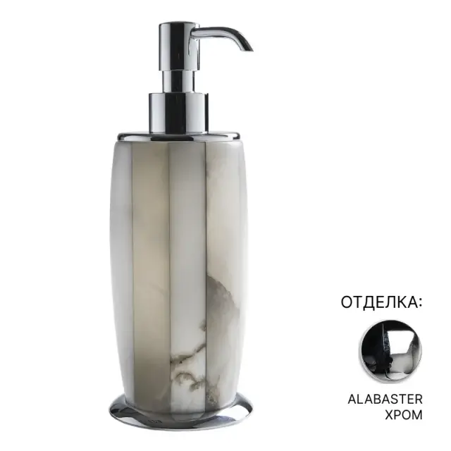 Дозатор 3SC RIGATO AL01DSL ALABASTER/хром