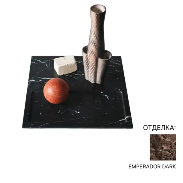 Поднос Agape SURF ACOM0626.ED EMPERADOR DARK