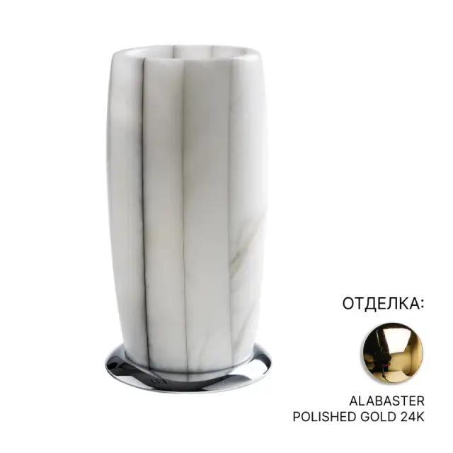 Стакан 3SC RIGATO AL03GD ALABASTER/POLISHED GOLD 24K