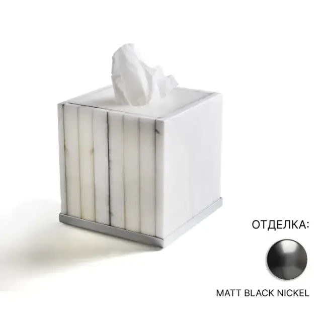 Контейнер для салфеток 3SC RIGATO AL71CFM ALABASTER/MATT BLACK NICKEL