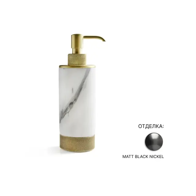 Дозатор 3SC APUANA 2.0 AP01DACFM мрамор BIANCO STATUARIO/MATT BLACK NICKEL