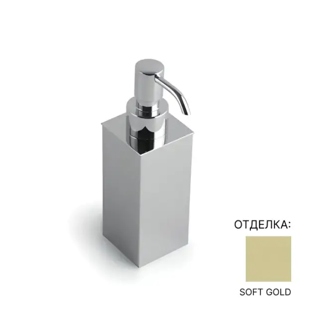 Дозатор Bertocci GUCCIO 126.4900.0150 цвет-Soft Gold