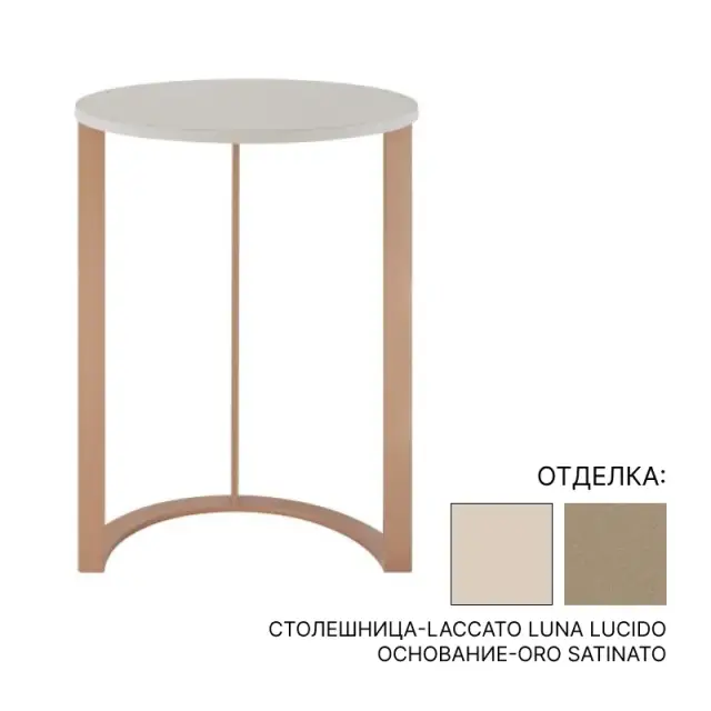 Столик для ванной комнаты Milldue TAILOR 7669 Столешница-LACCATO LUNA LUCIDO-119, основание-ORO SATINATO-330