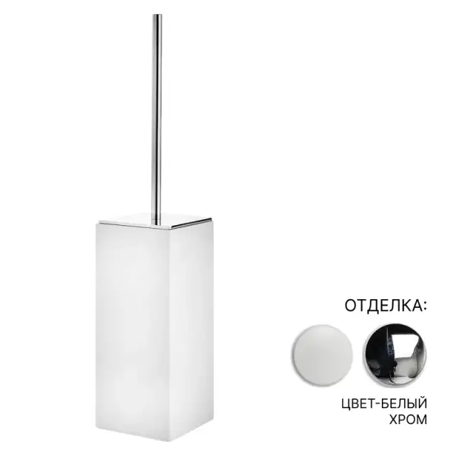 Ершик туалетный 3SC BeMood White BEMW17ASL цвет-белый