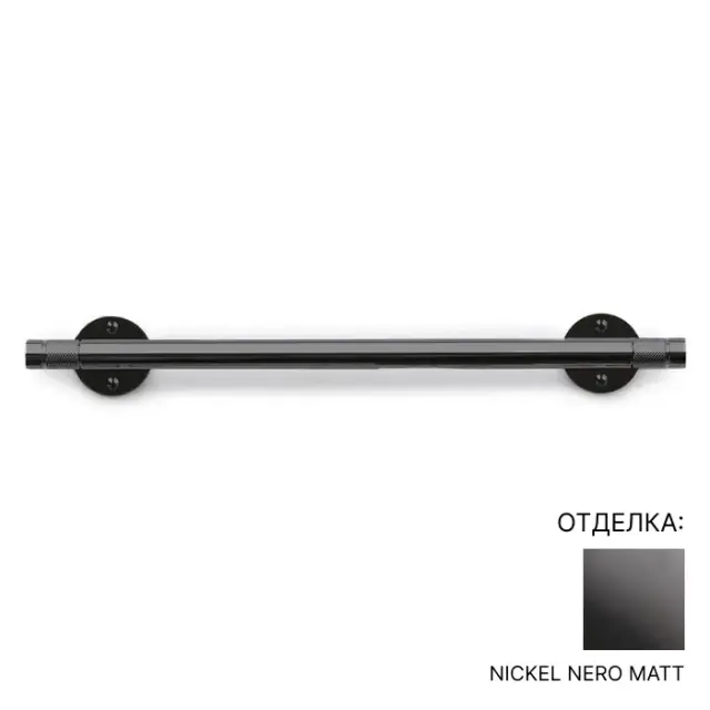 Держатель для полотенец Bertocci OFFICINA 01 127.7511.6850 Nickel Nero Matt