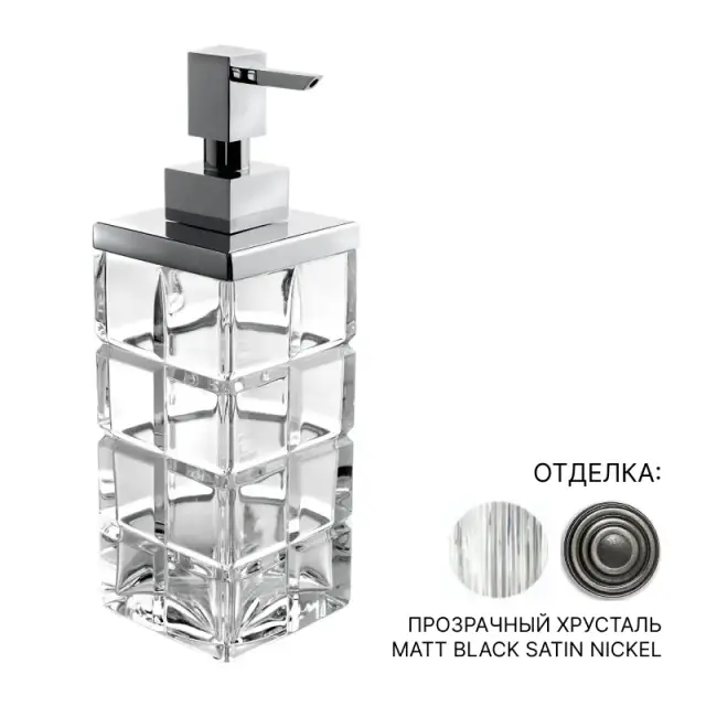 Дозатор 3SC PALACE CRYSTAL PA01DACRCFSM прозрачный хрусталь/MATT BLACK SATIN NICKEL
