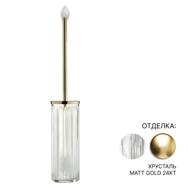 Ершик туалетный 3SC MONTBLANC MB17ACRGO хрусталь/MATT GOLD 24KT