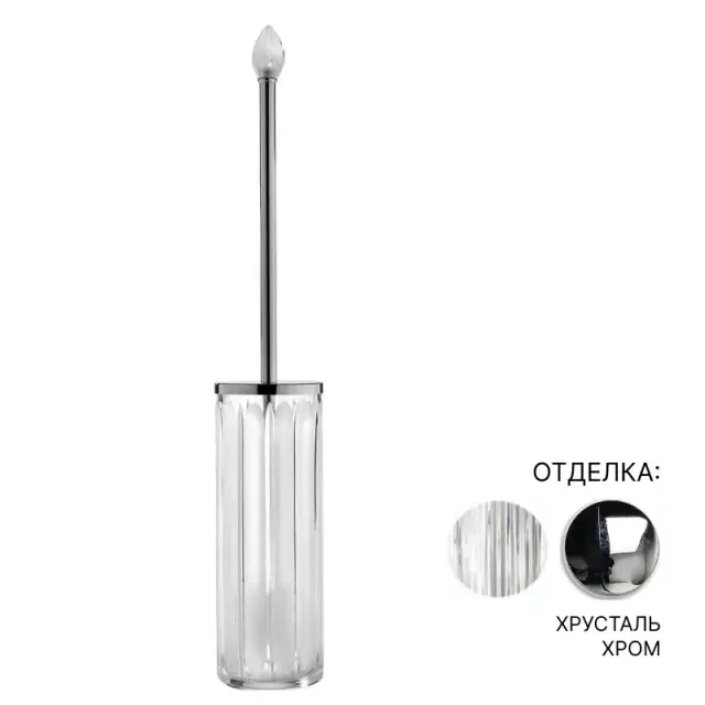 Ершик туалетный 3SC MONTBLANC MB17ACRSL хрусталь/хром