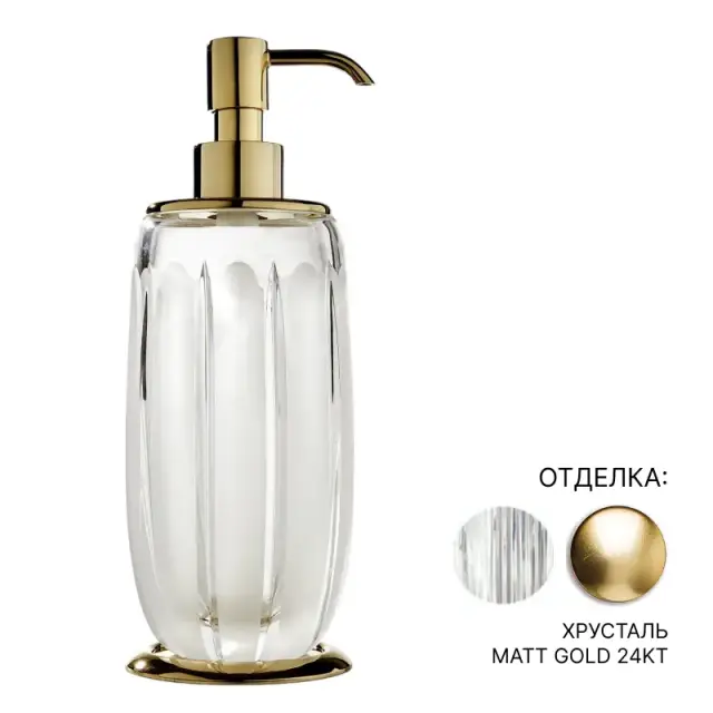 Дозатор 3SC MONTBLANC MB01DACRGO хрусталь/MATT GOLD 24KT