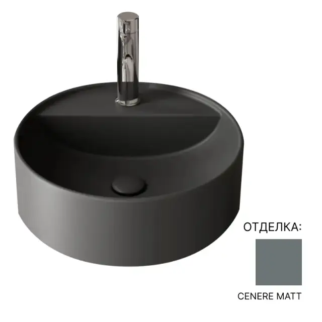 Раковина в ванную NIC design MOD 001.134CF.059 цвет-CENERE MATT