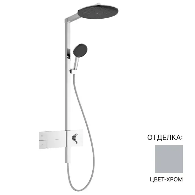 Душевая система HANSGROHE ALIVE S 24582000 цвет-хром