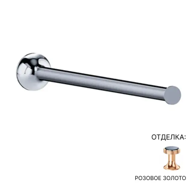 Держатель для полотенец Jorger Valencia 638.00.002.022 розовое золото
