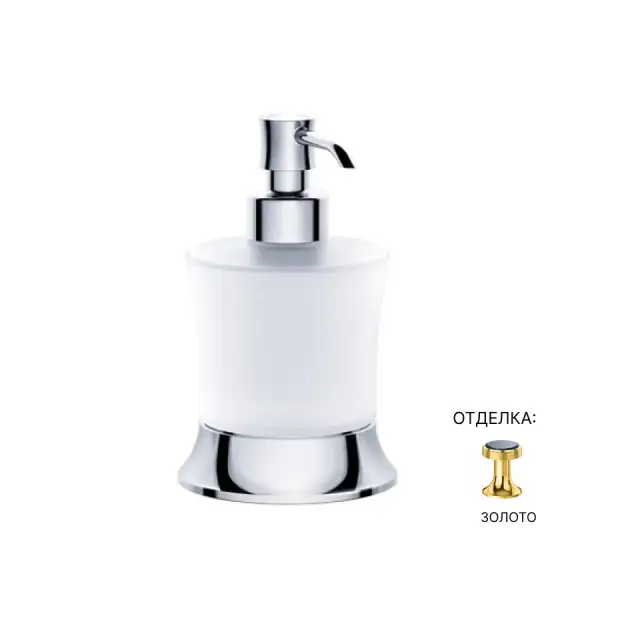 Дозатор Jorger Valencia 638.00.016.020 матовое стекло/золото