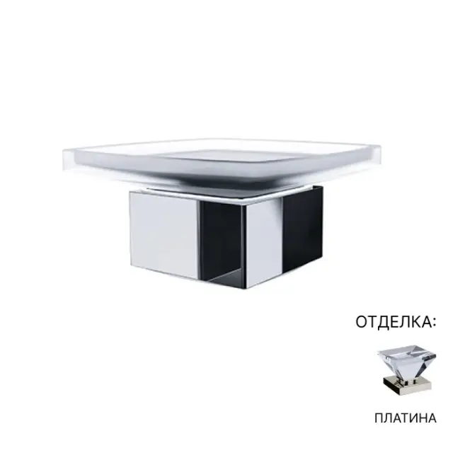 Мыльница Jorger EMPIRE 627.00.017.065 платина/матовое стекло