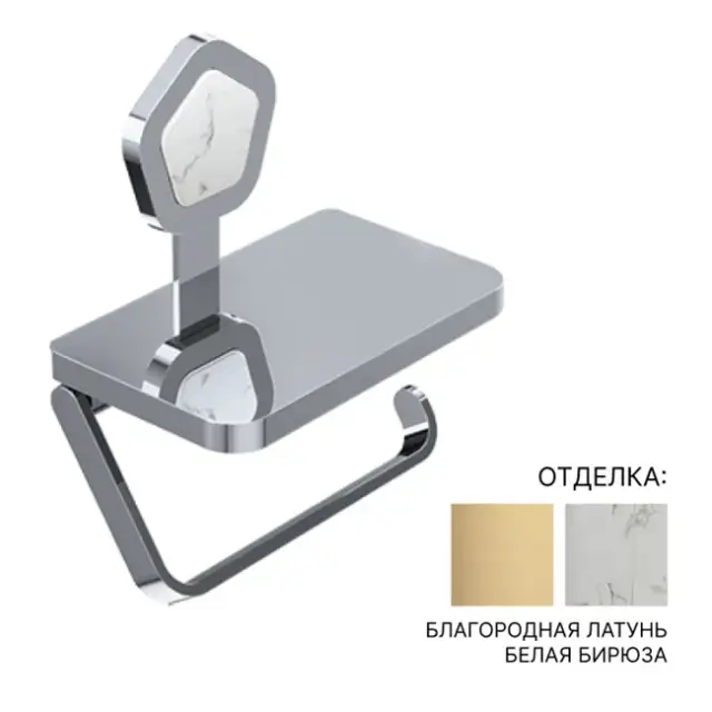 Держатель для туалетной бумаги Jorger SHADÓ 635.00.014.040-51 цвет-благородная латунь/белая бирюза