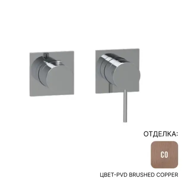 Смеситель для душа Almar E180191.CO цвет-PVD Brushed Copper