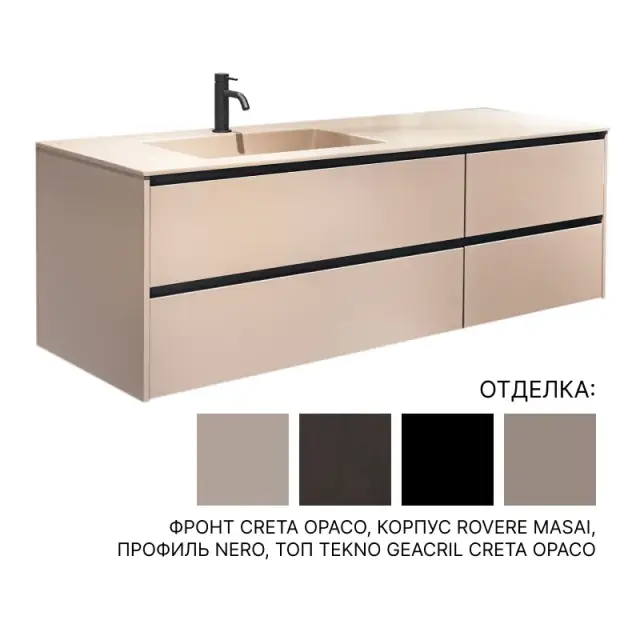 Комплект мебели с раковиной Arbi SKY GOLA+KUKI L82S+B91D+V716.SX+V716.DX+F668.138+V693+V422+V423 фронт-CRETA OPACO, корпус-ROVERE MASAI, профиль-NERO, топ-TEKNO GEACRIL CRETA OPACO