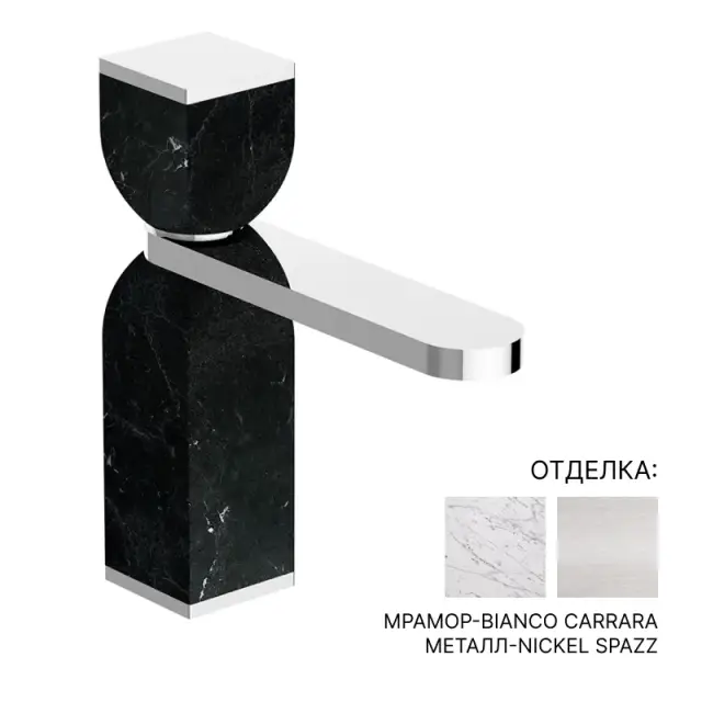 Смеситель для раковины Cisal HI-RISE RM0005047X мрамор-Bianco Carrara/Nickel Spazz.