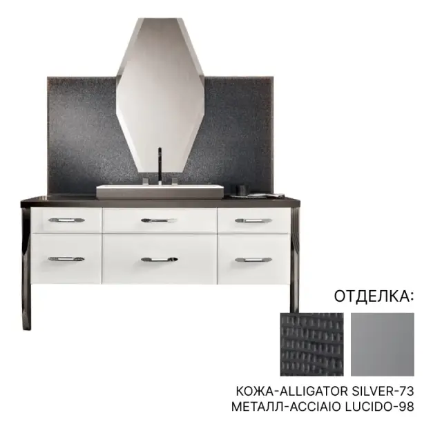 Комплект мебели с раковиной Milldue Hilton 3054*2+3046+5815.176,2+5810.DX+5810.SX+9264+2486*2+2473+5819+5818 цвет-ALLIGATOR SILVER-73/ACCIAIO LUCIDO-98