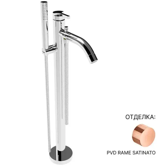 Смеситель для ванны напольный Stella SIMPLE в комплекте с внутренней частью