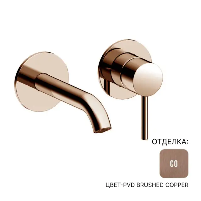 Смеситель для раковины Almar E210054.CO цвет-PVD Brushed Copper