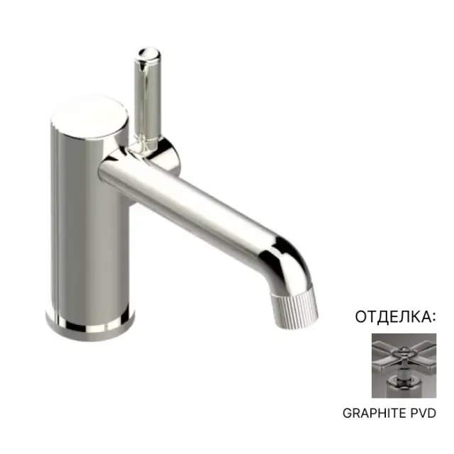 Смеситель для раковины THG ESTRELA U3J.H64.6500 Graphite PVD