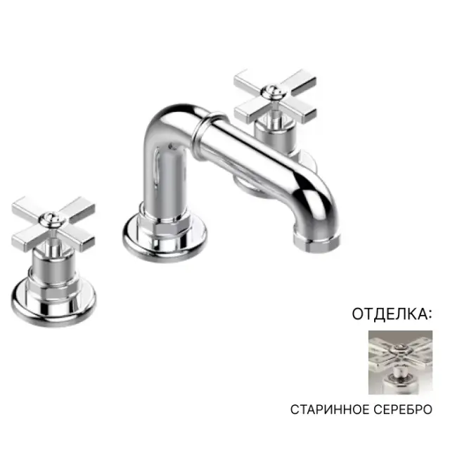 Смеситель для раковины THG Saint Germain G7C.H03.151 состаренное серебро