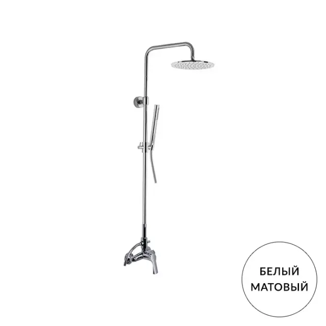 Fima Carlo Frattini Fit Смесит., с душ. стойкой, верх. душ Ø25 см, ручн. душ, цвет: белый матовый F3 F3385/2BS