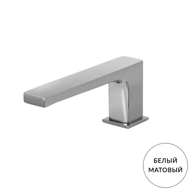 Fima Carlo Frattini Fit Излив для монтажа, на борт ванны 16,5 см, цвет: белый матовый F2415BS