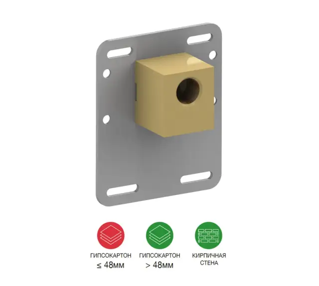 Treemme Shower Монтажный комплект для душа с креплениями в стену RWIT0099ZZ70